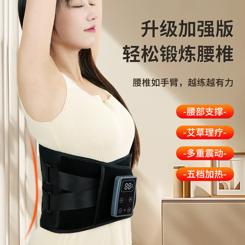 加热按摩护腰带发热理疗男女按摩腰部按摩器带保暖按摩仪热敷护腰