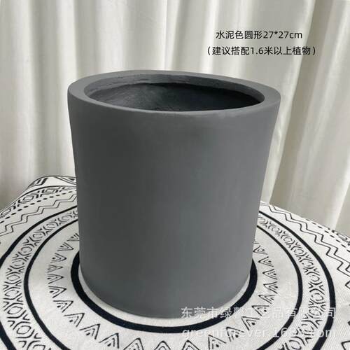 北欧创意水泥盆室内装饰摆件盆栽镁简约现代盆景花盆泥花盆