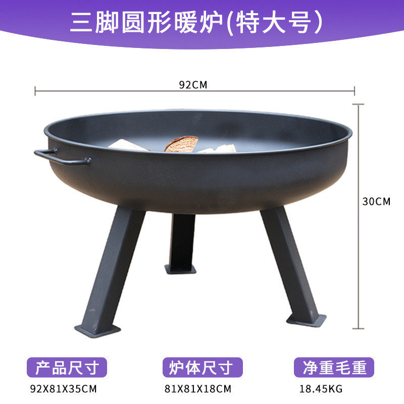 欧美便携式户外篝火火盆圆形取暖柴火炉烤火庭院耐高温炉外贸火盆
