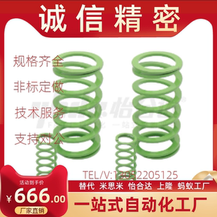 60矩形弹簧24.5 14.5 20.5 12.5 16.5 SSWY SWY11