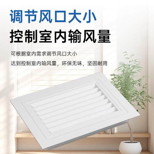 热销风口开式条形可可变条形散流器线形风口温控风口百叶窗风口