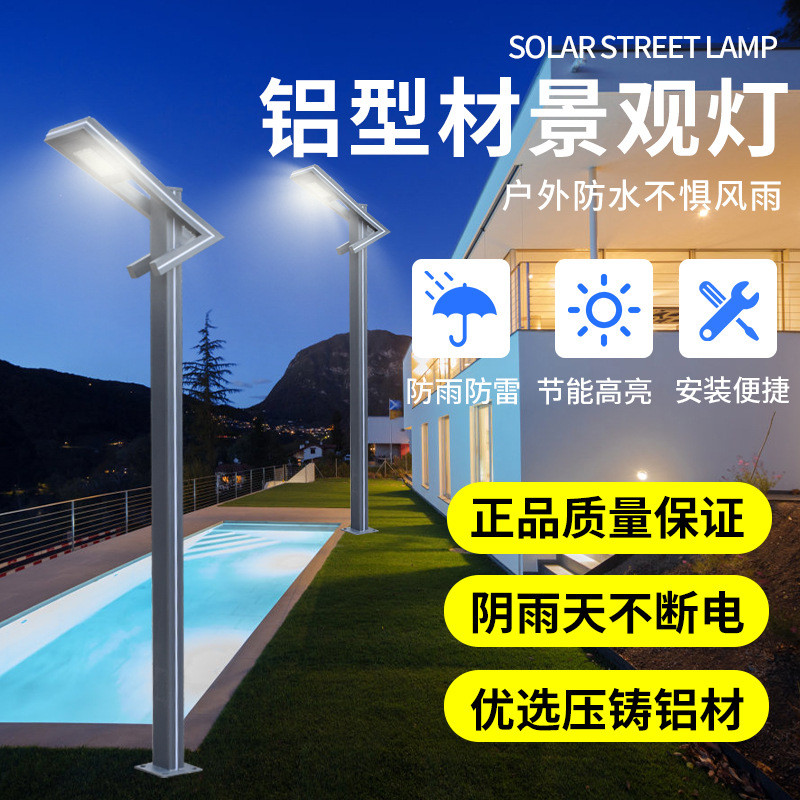 厂家户外防水3米led小区草坪广场花园景观灯别墅铝型材路灯庭院灯