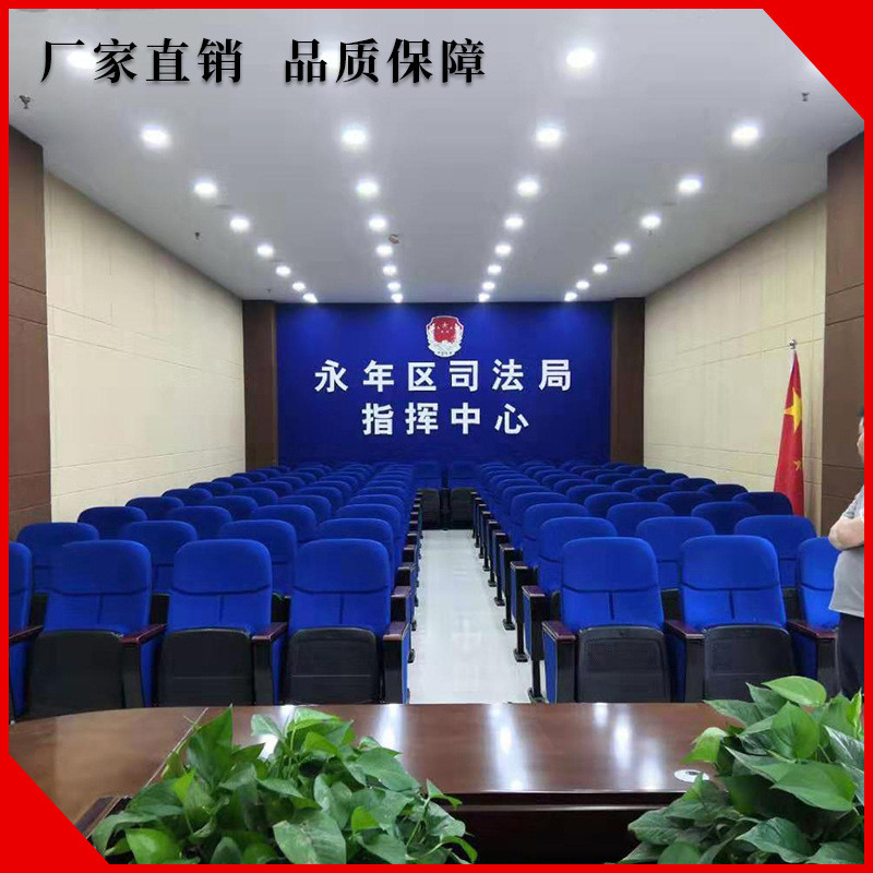 供应礼堂影院室内拆装活动扶手软包伸缩椅 电动折叠看台座椅