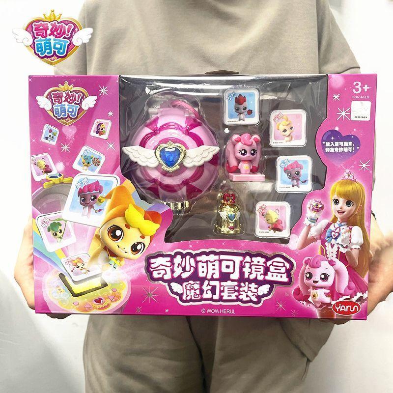 奇妙萌可玩具声光镜盒魔幻套装爱心小公主女孩惊喜宠物音乐盒礼物