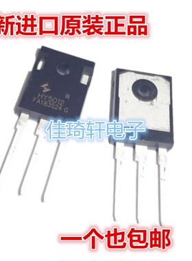 全新原装场效应MOS管 大功率HY5012W HY4008W TO-247 HY5608W双芯