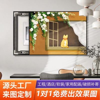 2024新款猫咪小清新电表箱装饰画开关总闸电源挂画可推拉遮盖墙画