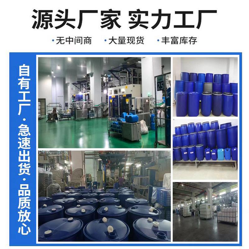 200l蓝色双边/单环公斤化工桶200包装闭口大蓝桶200升双环塑料桶