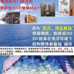 2320 s1长200游艇船用集装 2310 箱不锈钢防火锁 s5100 热销ohs