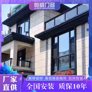 热销民宿客栈中式仿古门窗 阳台厨房浴室推拉窗户 窄框玻璃铝合金
