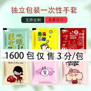食品级餐饮外卖龙虾炸鸡商用定制塑料透明pe 一次性手套独立小包装