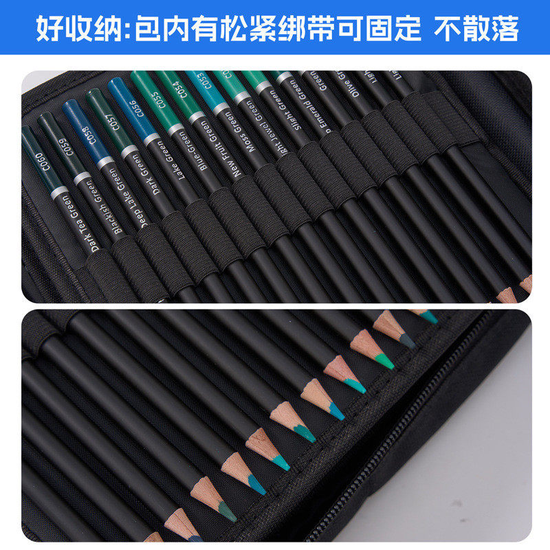 120色油性彩色铅笔套装收纳包木质彩铅美术绘画涂色批发笔