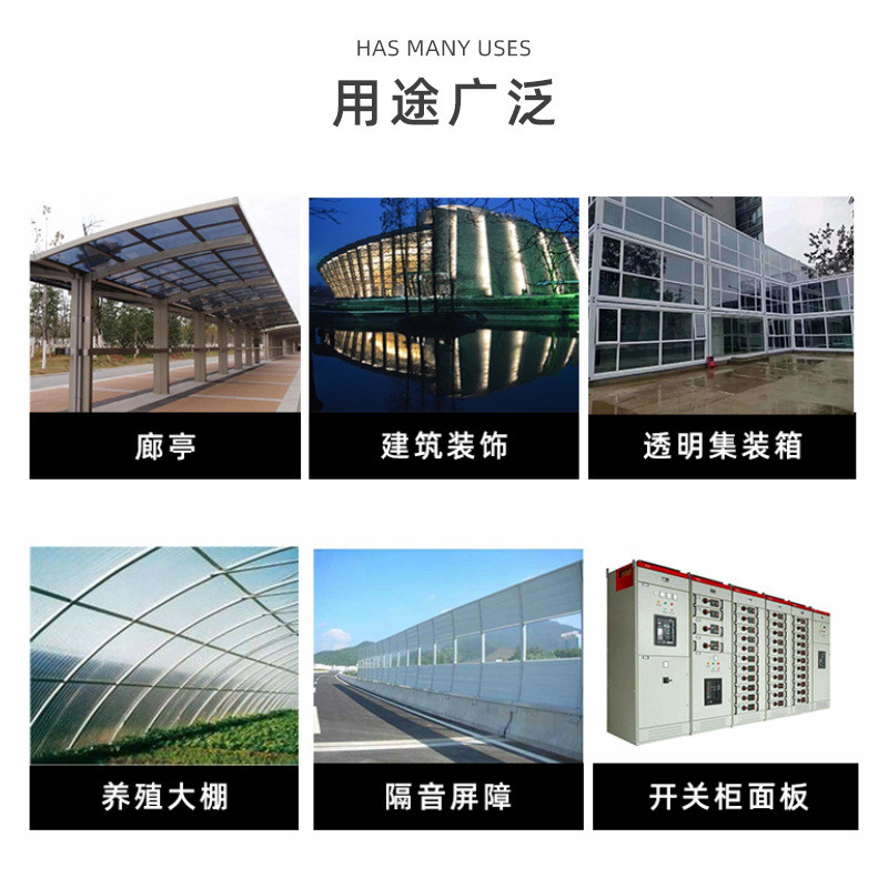 厂家聚碳酸酯板定制透明板透明pc实心阳光板耐力板切割pc高批发