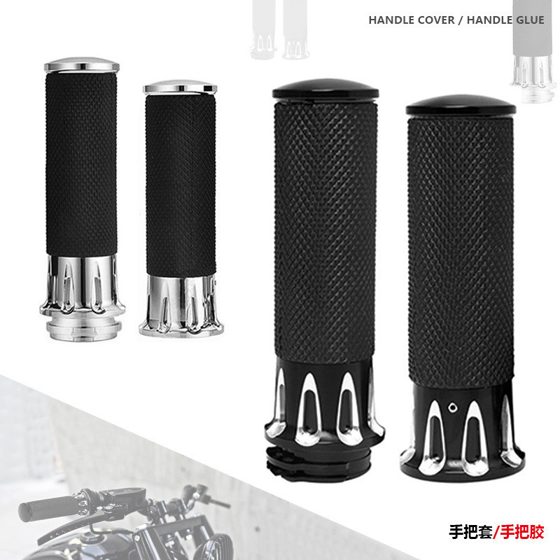 哈雷883 XL1200镂空手把套 握把 25mm车把手把胶摩托车改装配件