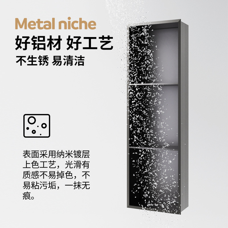 铝合金壁龛LED灯卫生间浴室金属电视壁龛带灯嵌入式柜成品置物架