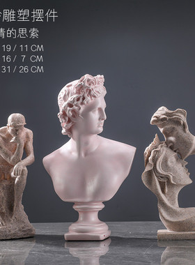 客厅家居岩砂雕塑摆件北欧书房书柜装饰品办公室桌面沉默是金摆设