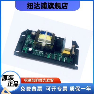 MK MC2P单电机 双电机 正反转切换间隔时间调节控制器 220V3A