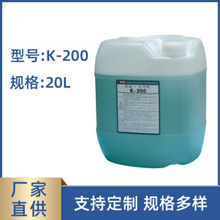 五金模具专用液除锈剂经济型除锈慢走丝线切割耗材除锈水批发