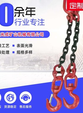 成套吊索具三肢多吊链 工厂起重吊装合金钢四肢肢组合三叉吊索具