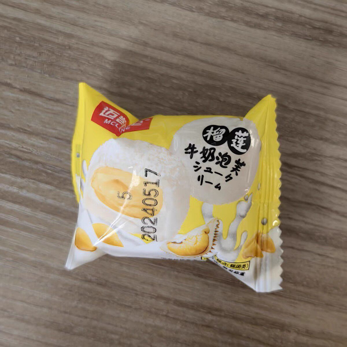 新货迈凯伦榴莲牛奶泡芙雪媚娘糯叽叽网红榴莲爆浆休闲糕点心小零