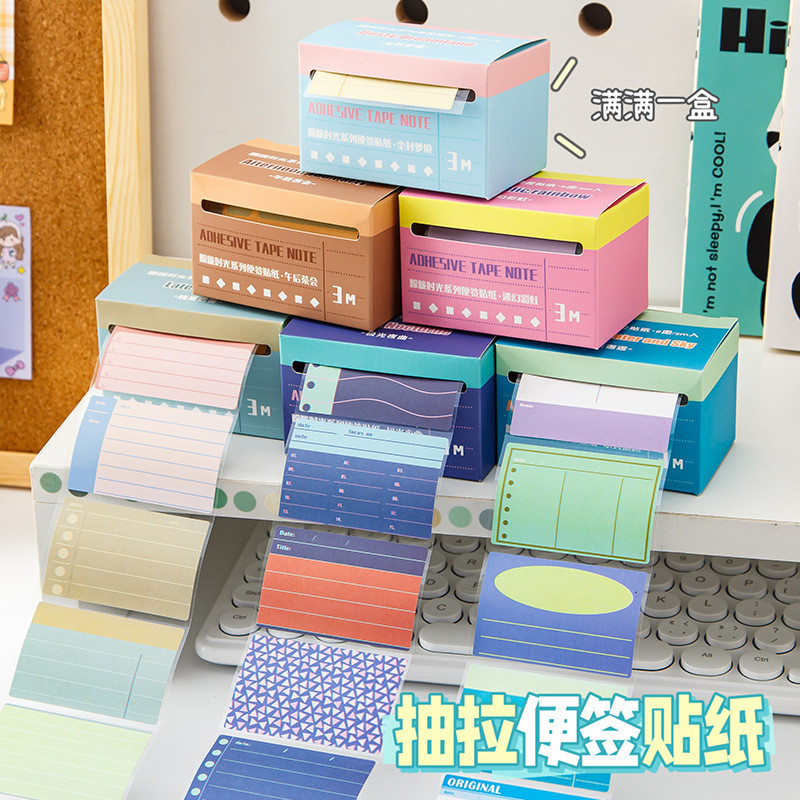 抽拉式全粘彩色便利贴高颜值学生用错题便签纸学生记事扩张标签贴