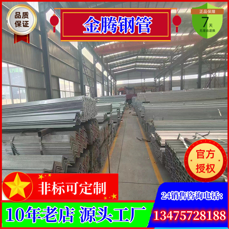 工程建设设备制造用热轧型钢q235bq345cde低温h工字钢角钢槽钢