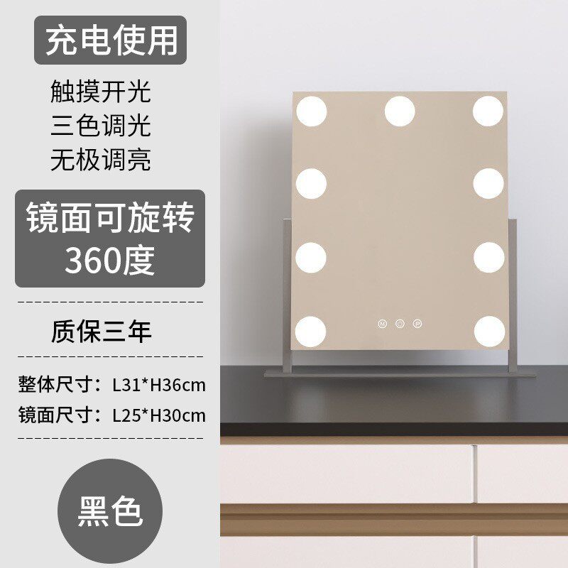 led高级感镜子宿舍家用网红桌面台式卧室带灯便携带灯化妆镜