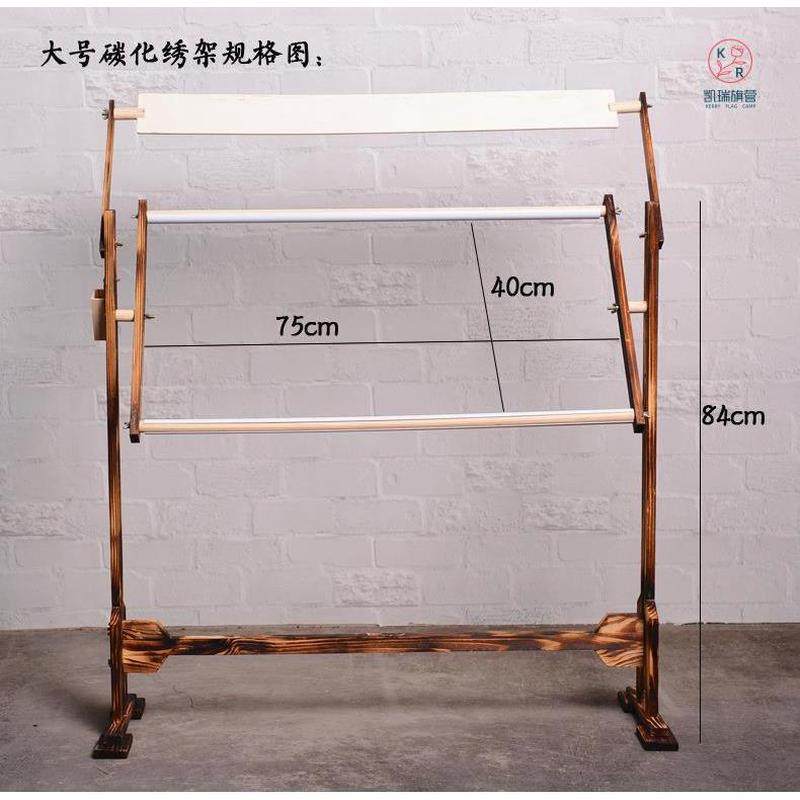 gju8十字绣棚架实木绣花架的1米架子绣布床上可调节台式苏绣绣架