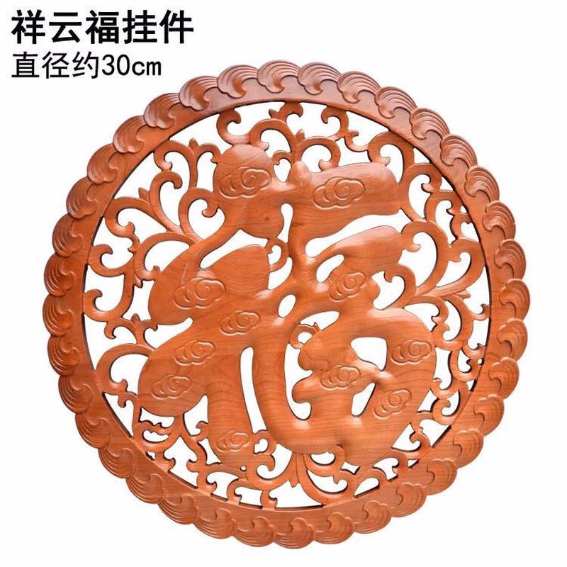 家居批发桃木福字木雕挂件镂空雕刻工艺品客厅挂饰中式厂家
