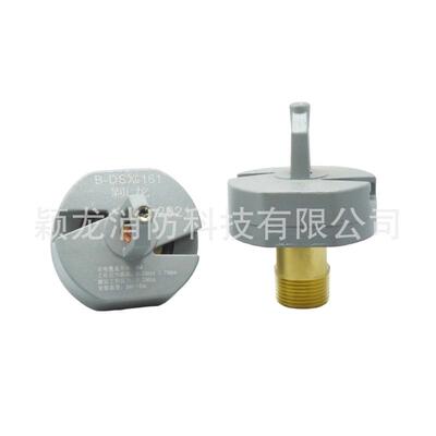 颖龙消防雨淋空间360°旋转消防喷头bdsxcx大喷头旋转消防喷淋头