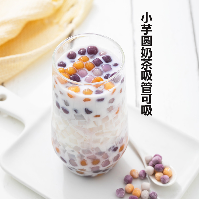 新日期小芋圆成品吸管可吸鲜芋仙甜品奶茶冰粉原料珍珠速煮芋圆混
