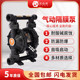 边锋集团固德牌气动隔膜泵QBY3系列球铁铸钢材质自吸污水输送泵