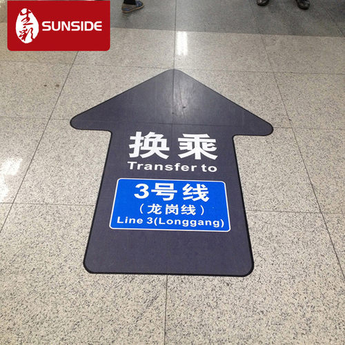热销形状喷绘工厂防滑耐磨地贴高清写真户外广告地贴地板贴深圳制