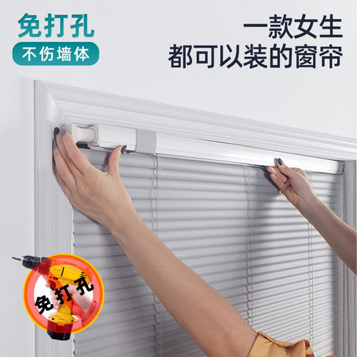 致尚免打孔百叶窗帘遮光升降S型PVC百叶办公室厨房卫生间防水百叶