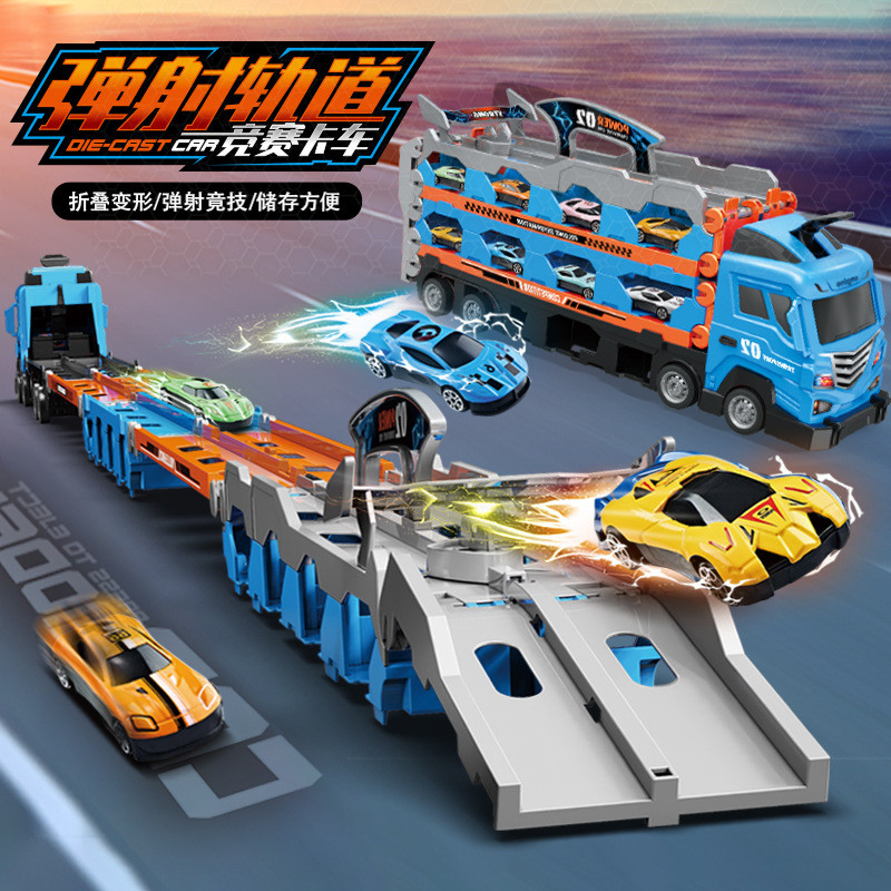 变形弹射大卡车玩具折叠轨道竞技合金车大号惯性收纳货柜车
