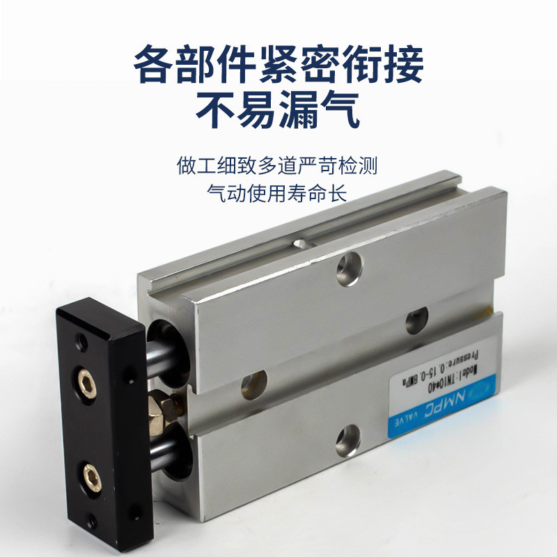 热销tn双轴气缸气动双杆双出小型20x25x32缸径起源处理器机料开配