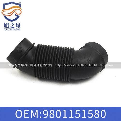 适用于东风标致308 308S 408 T93 1.6T谐振箱进气管短 9801151580