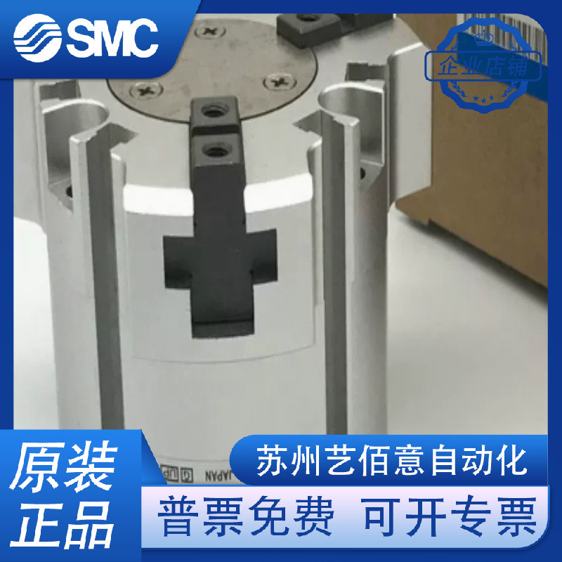 热销smc开闭气爪平行圆柱气缸mhsl3-16d/20d/25d/32d/40d/50d/63d