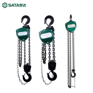 5t吨3 世达工具手拉葫芦手动手摇链条葫芦倒葫芦1t 热销新品