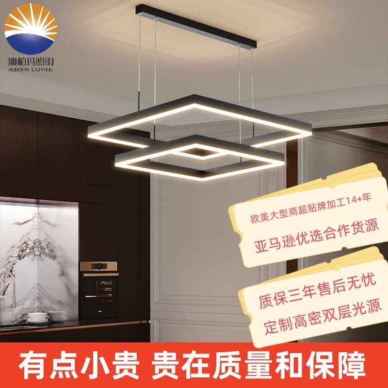 客厅灯吊灯 网红全光谱餐厅灯北欧卧室led灯家用铝材主灯中山灯具