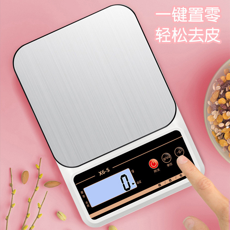 厨房秤电子秤家用小型钢盘克称烘焙称量器精准称重食物秤食品克重