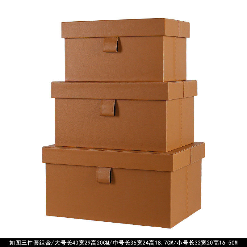 售楼部家用皮质收纳箱样板房间礼品收纳盒整理箱储物盒展示摆件