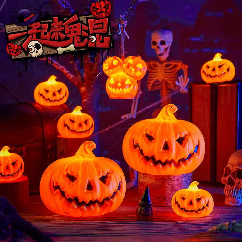 万圣节装饰儿童捣蛋发光南瓜灯氛围摆件万圣夜派对拍照布置小道具