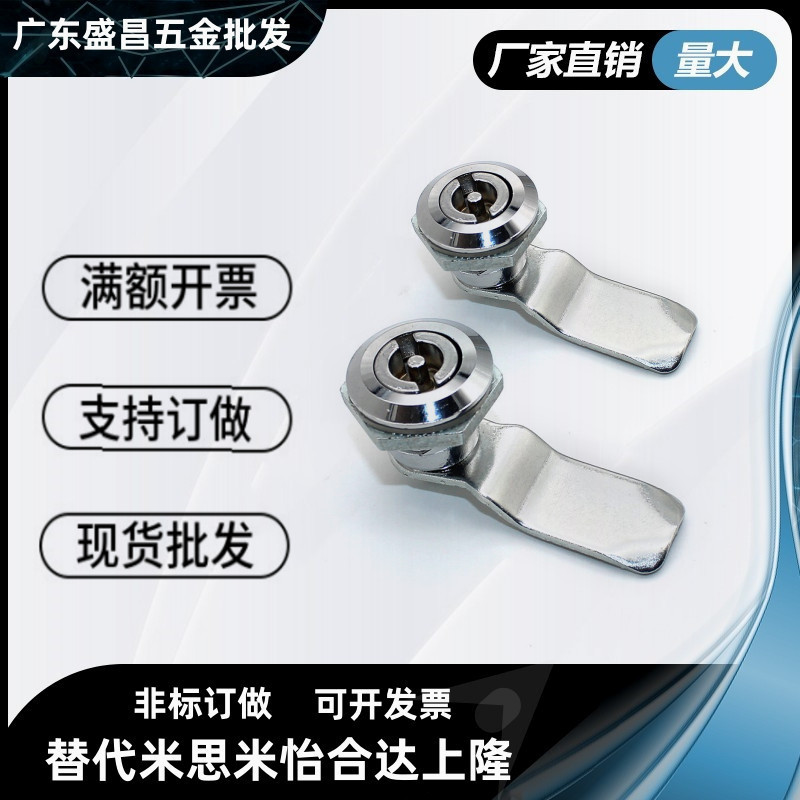 XBC01/05/32/40/49/55/58圆柱锁星形门锁 密码柜锁 垃圾锁 三角锁