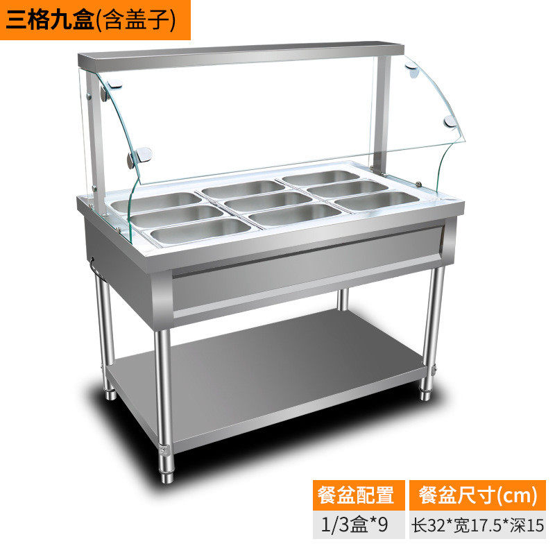 玻璃罩保温售饭台快餐保温台商用电加热食堂售菜台快餐车保温汤池,清洗/食品/商业设备,炉灶/炊事设备,淘宝优惠券,粉丝福利购,淘宝优惠卷