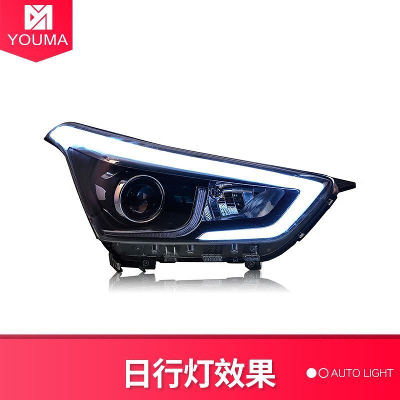 专用于现代IX25大灯总成改装LED日行灯LED流水转向灯LED透镜大灯
