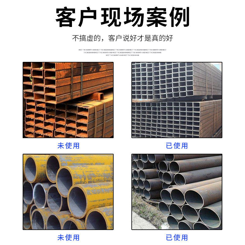 源头厂家快干型钢防锈油铁中性防锈剂效果好防锈液时间长不易返锈,工业油品/胶粘/化学/实验室用品,电子及精密清洗剂,淘宝优惠券,粉丝福利购,淘宝优惠卷