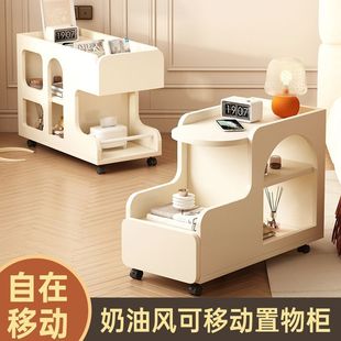奶油风可移动侧边柜折叠一体卧室床头柜客厅床头柜卧室家用小边几