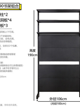 nn0i五金货架少女书桌书架组合租房落地架子洞洞板收纳置物架