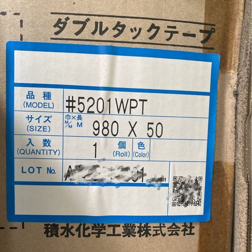 热销sekisui胶带泡棉积水5201wpt