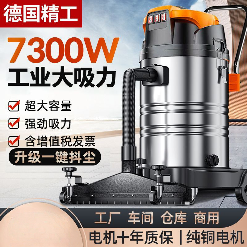 吸尘器工业用大吸力商用大功率大型工厂车间粉尘干湿两用洗车店用